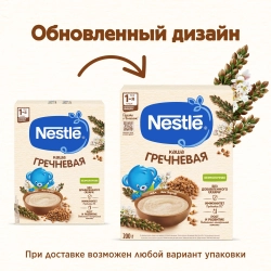 Каша Nestle безмолочная Гречневая 200г