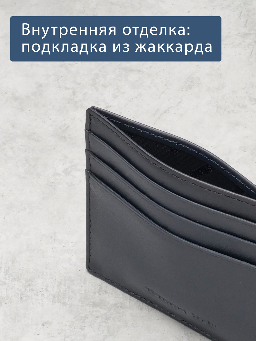 526 - Футляр для карт Stampa Brio