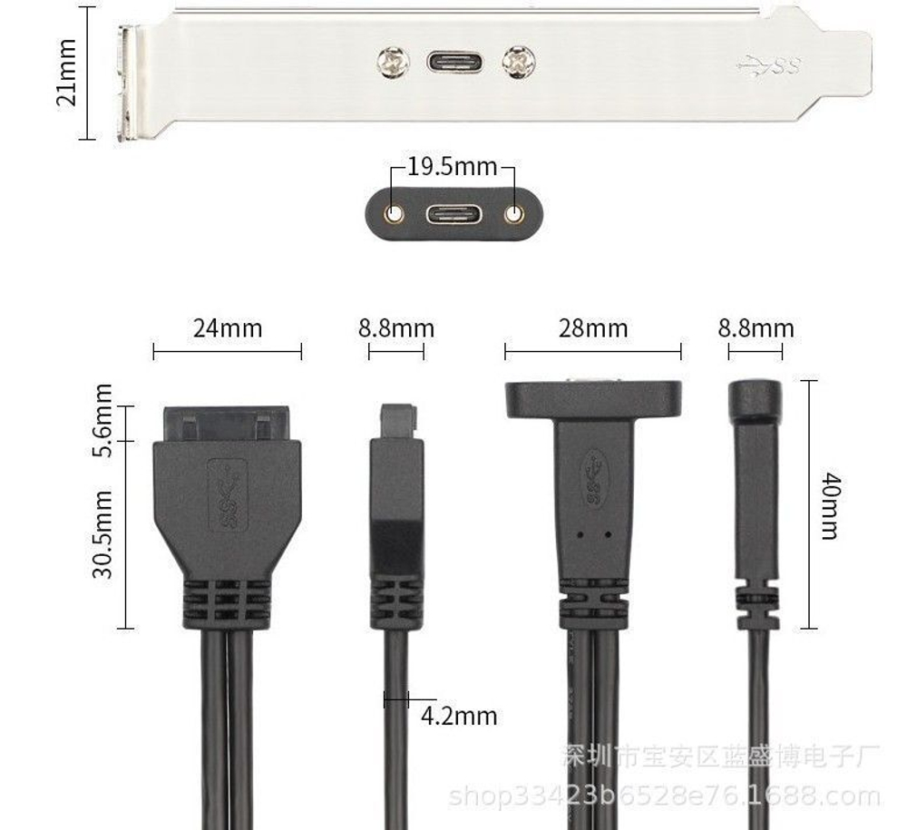 USB type C - 20pin кабель внутренний встраиваемый 50 см 1-портовый + монтажная планка