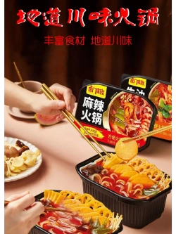 Саморазогревающаяся лапша тушеная говядина с овощами 300 г