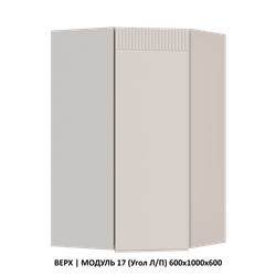 ВЕРХ | МОДУЛЬ 2 (350) 350x1000x360
