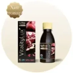 Нано Бальзамы Глобал Тренд