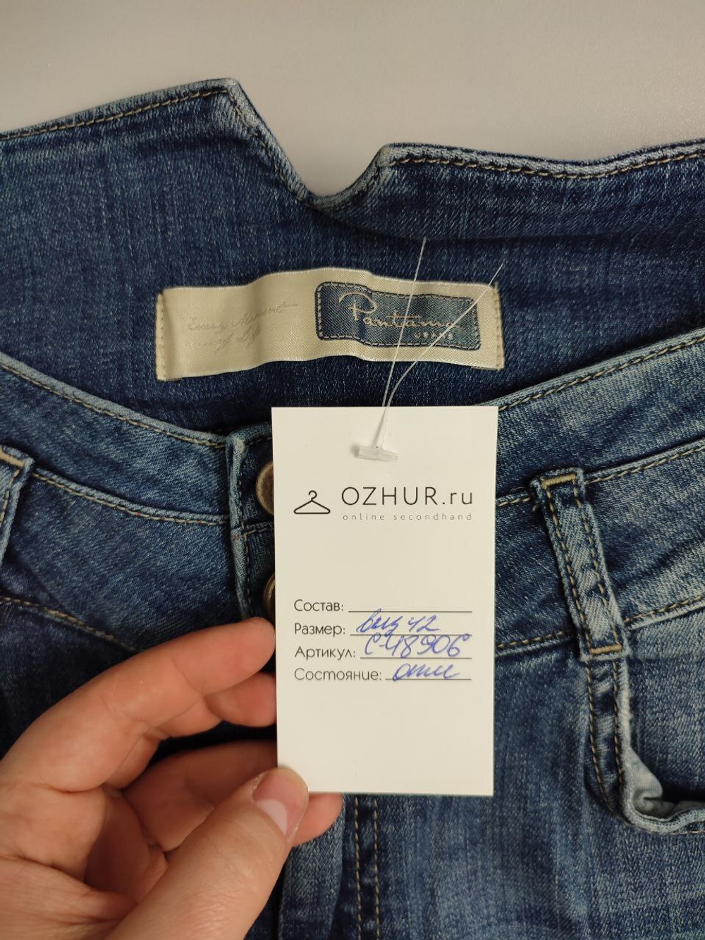 Джинсы Pantama базовые 42 размер