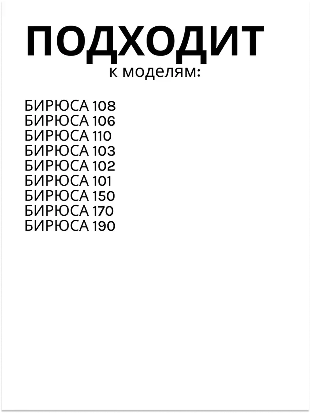 Термостат (датчик-реле температуры) KPF18K для холодильника Бирюса 1352406018-09 (1352402974-09)