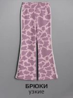 Костюм для девочки лонгслив и брюки клеш