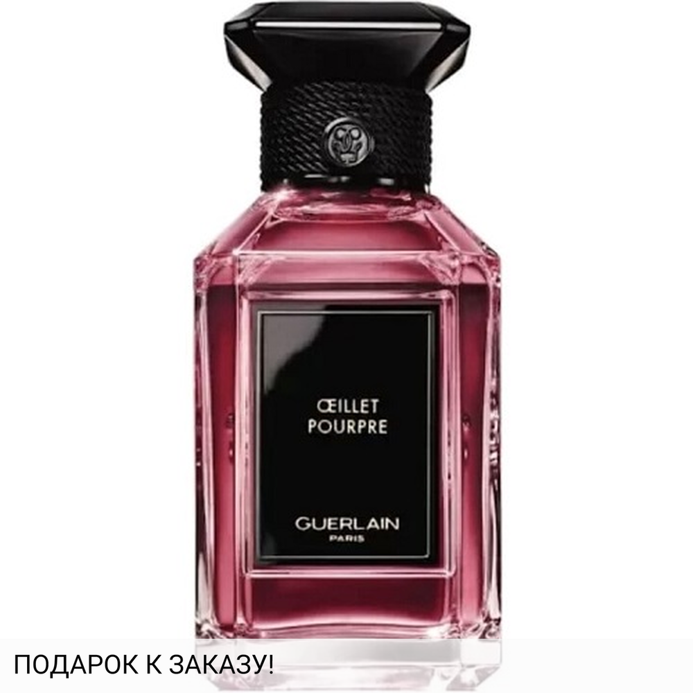 Guerlain Oeillet Pourpre