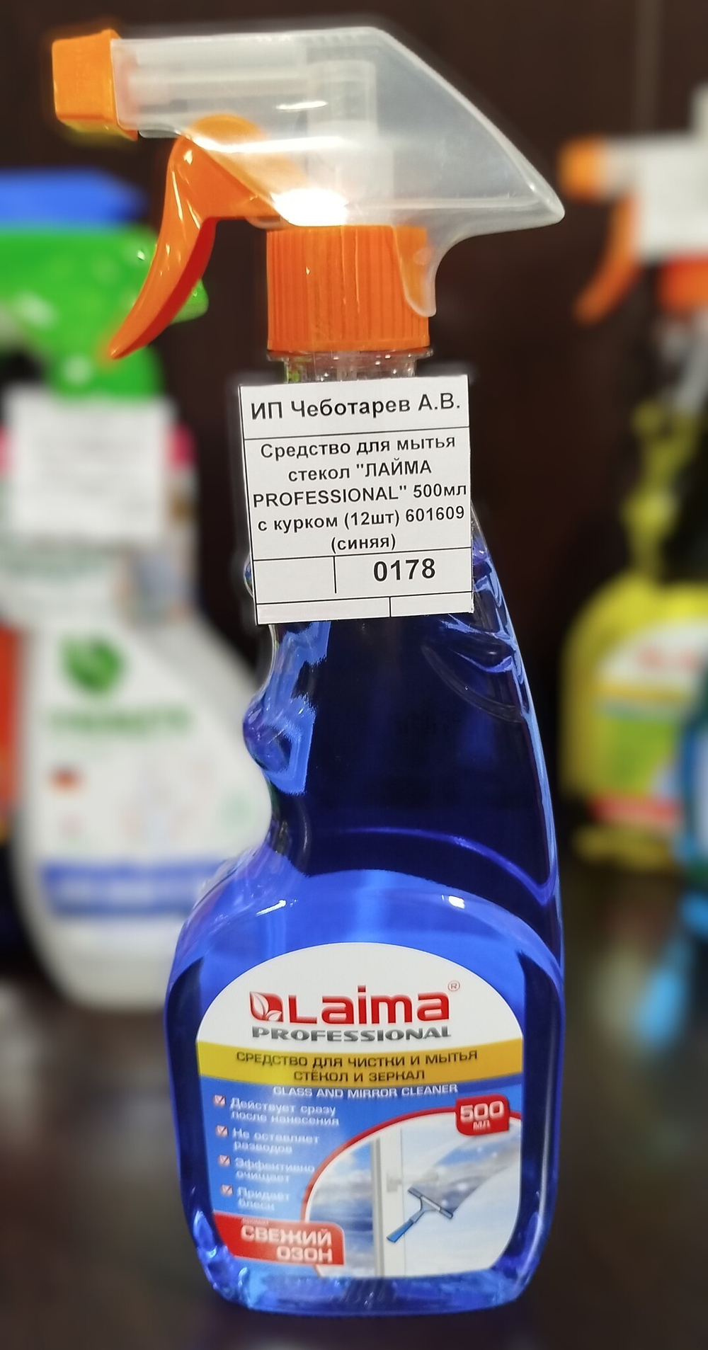 Средство для мытья стекол "ЛАЙМА PROFESSIONAL" 500мл с курком (12шт) 601609 (синяя)