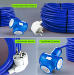 Legelans Усиленный уличный удлинитель 5м 2500Вт с огнеупорной изоляцией и морозостойкостью