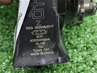 Сигнал звуковой Omoda C5 (2022-н.в.)