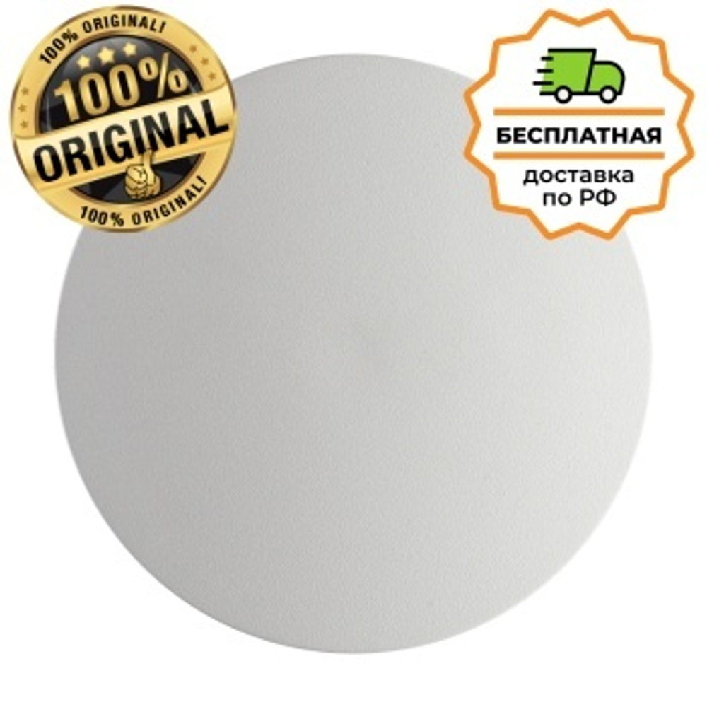 3633/9WL HIGHTECH ODL18 263 белый Бра IP54 LED 4000K 9W 870Лм 220V ECLISSI