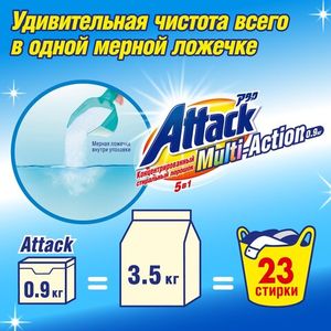 Attack Multi-Action Стиральный порошок с активным кислородным пятновыводителем и кондиционером 0,8кг