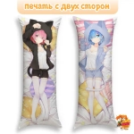 Дакимакура ReZero Рам и Рем