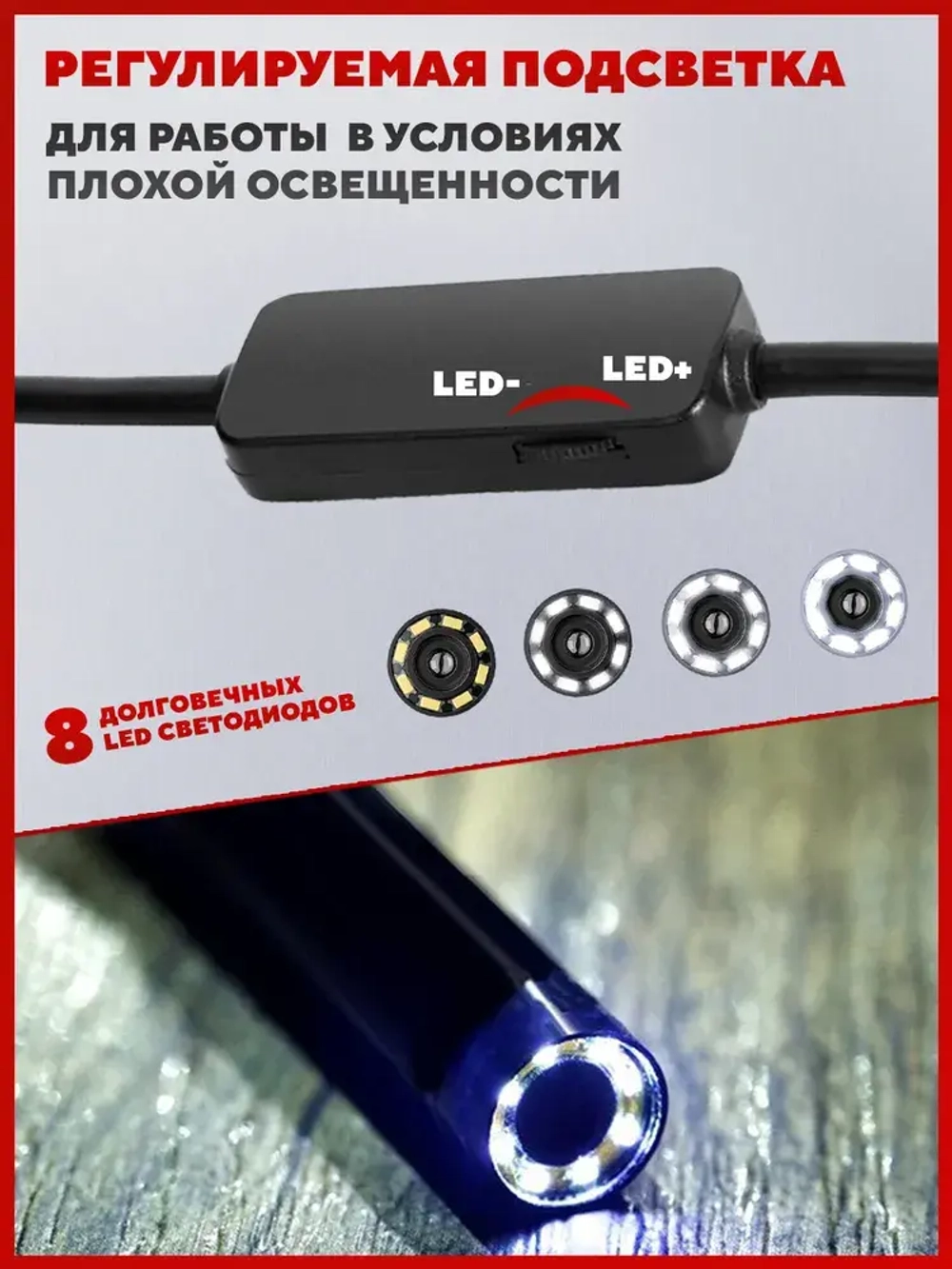 Эндоскоп автомобильный для смартфона, WiFi, 8 мм, 10 м, IP68, фото/видео, насадки в комплекте