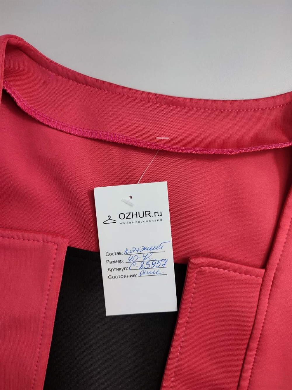 Платье комбинированное с жакетом 40-42 размер