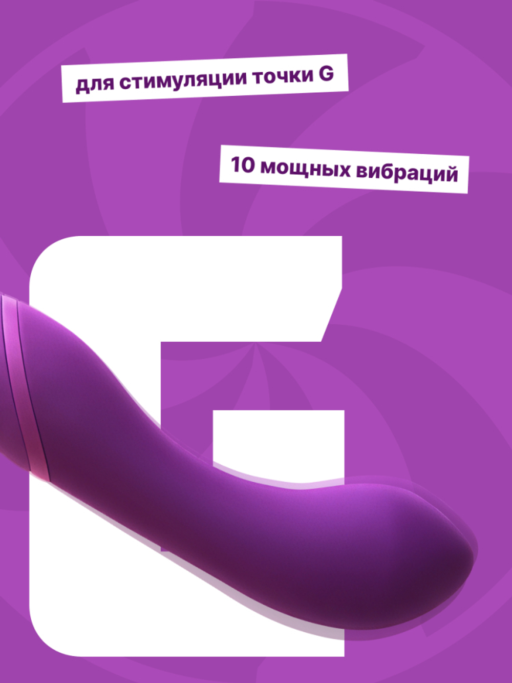 Нагревающийся Вонд Heating Wand Purple 1018-03lola