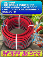 Шланг поливочный 1/2" бухта 20 метров ТЭП