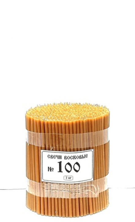 Свечи номерные № 100