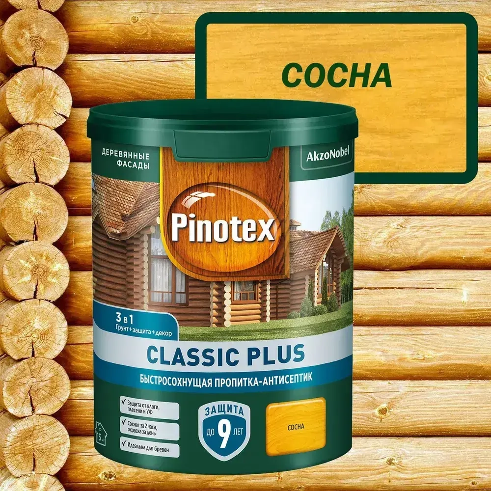 Пропитка декоративная для защиты древесины Pinotex Classic Plus 3 в 1 сосна 0,9 л.