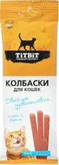 Titbit лакомство д/кошек Двойное удовольствие Колбаски лосось и форель 45г