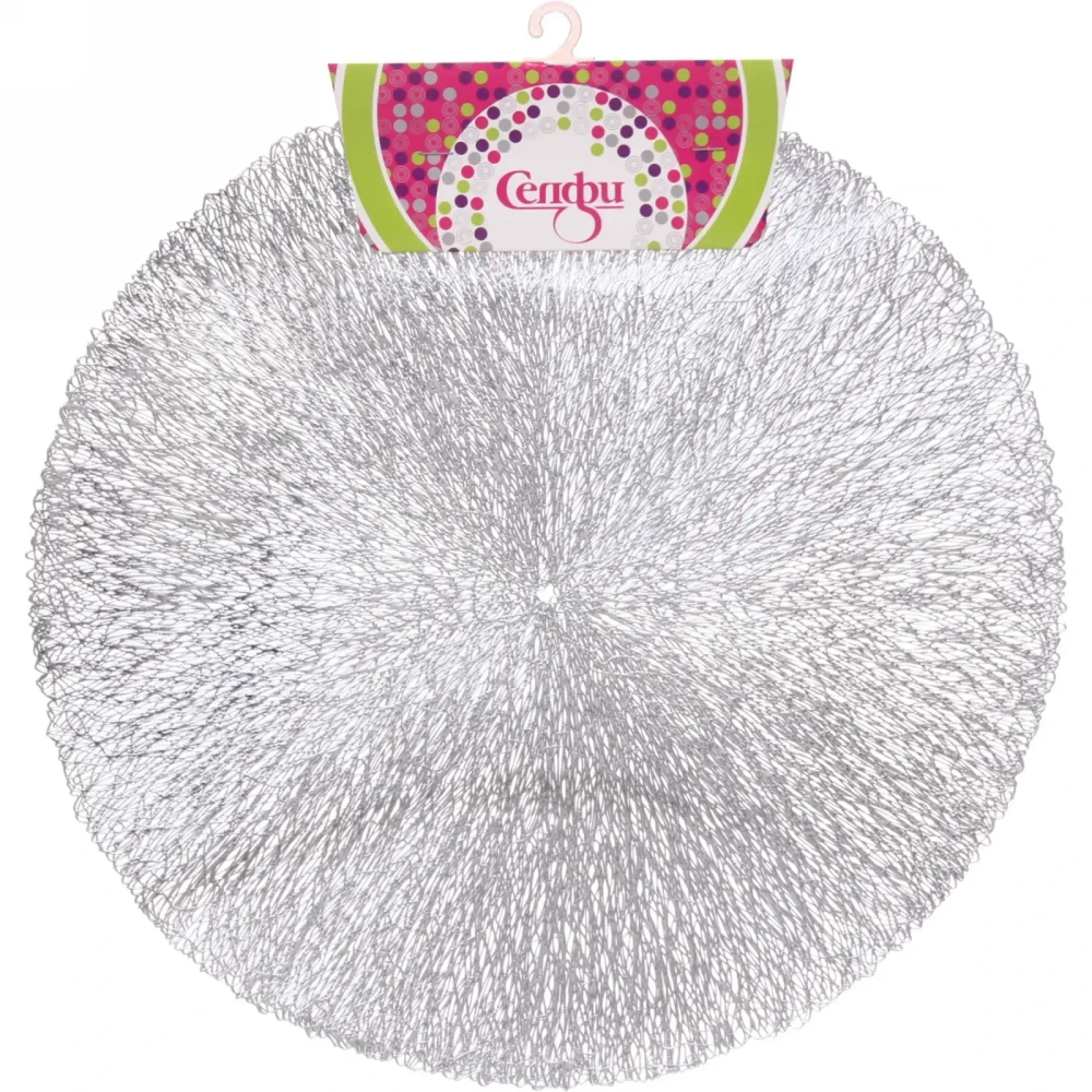 Салфетка плетеная 38см «Паутинка» серебро