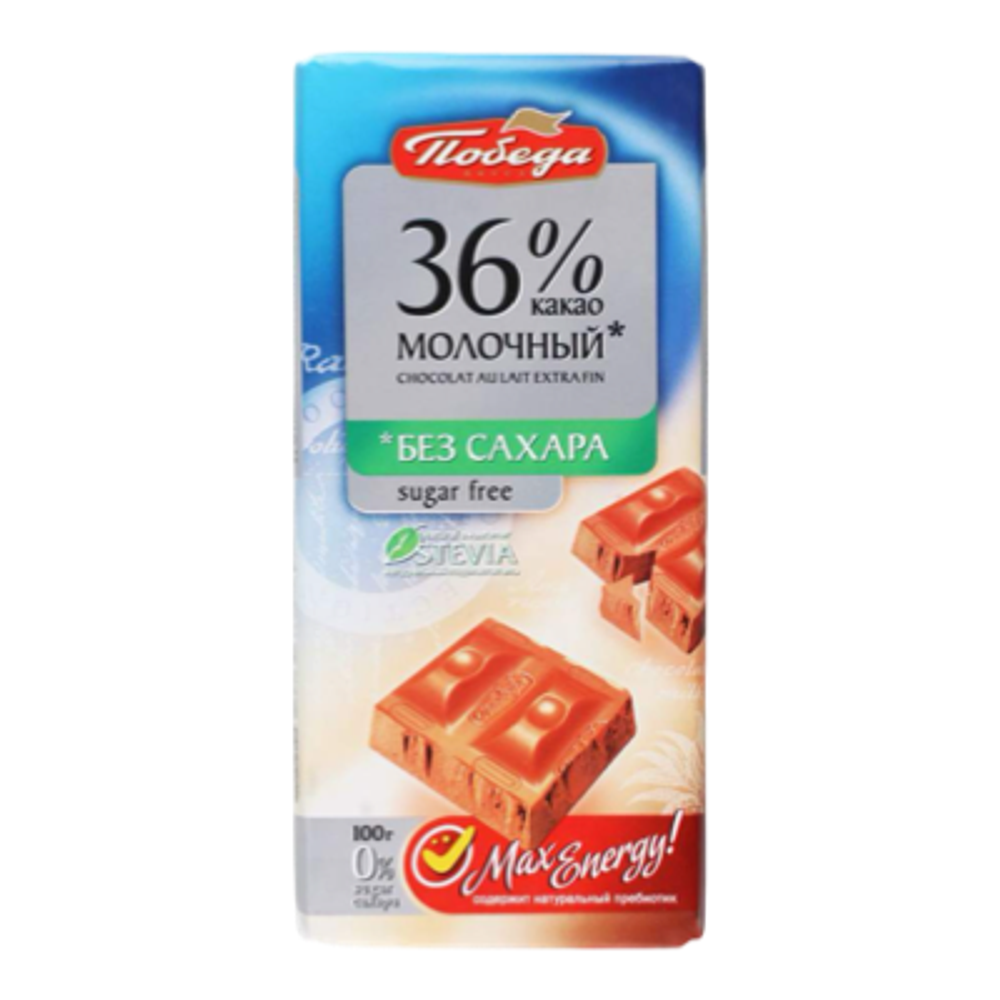 Шоколад молочный ПОБЕДА 36% 20гр