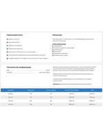 Фал плетеный Петроканат полиамидный ТУ 15-08-333-89, 4,0 мм, 500 м, белый, бобина