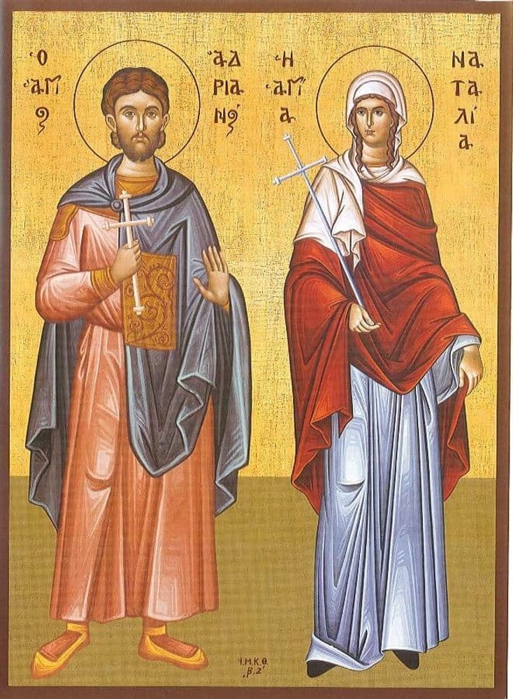 Икона святых Адриана и Наталии: 140х100 (Греция)