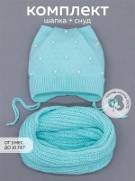 Шапка для девочки осенняя и снуд ушками