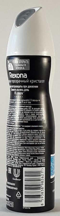 Rexona дезодорант - спрей women Невидимая Прозрачный Кристалл 150 мл