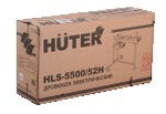 Дровокол HUTER HLS-5500/52H электрический 70/14/5