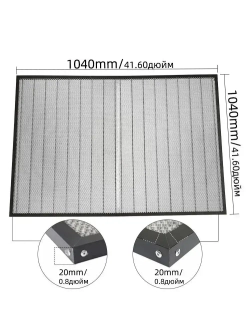 стол для лазерной резки Сотовый стол 1000x1000мм