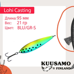 Блесна колебалка Kuusamo Lohi Casting 95/21 BL/FR/FO-B UV