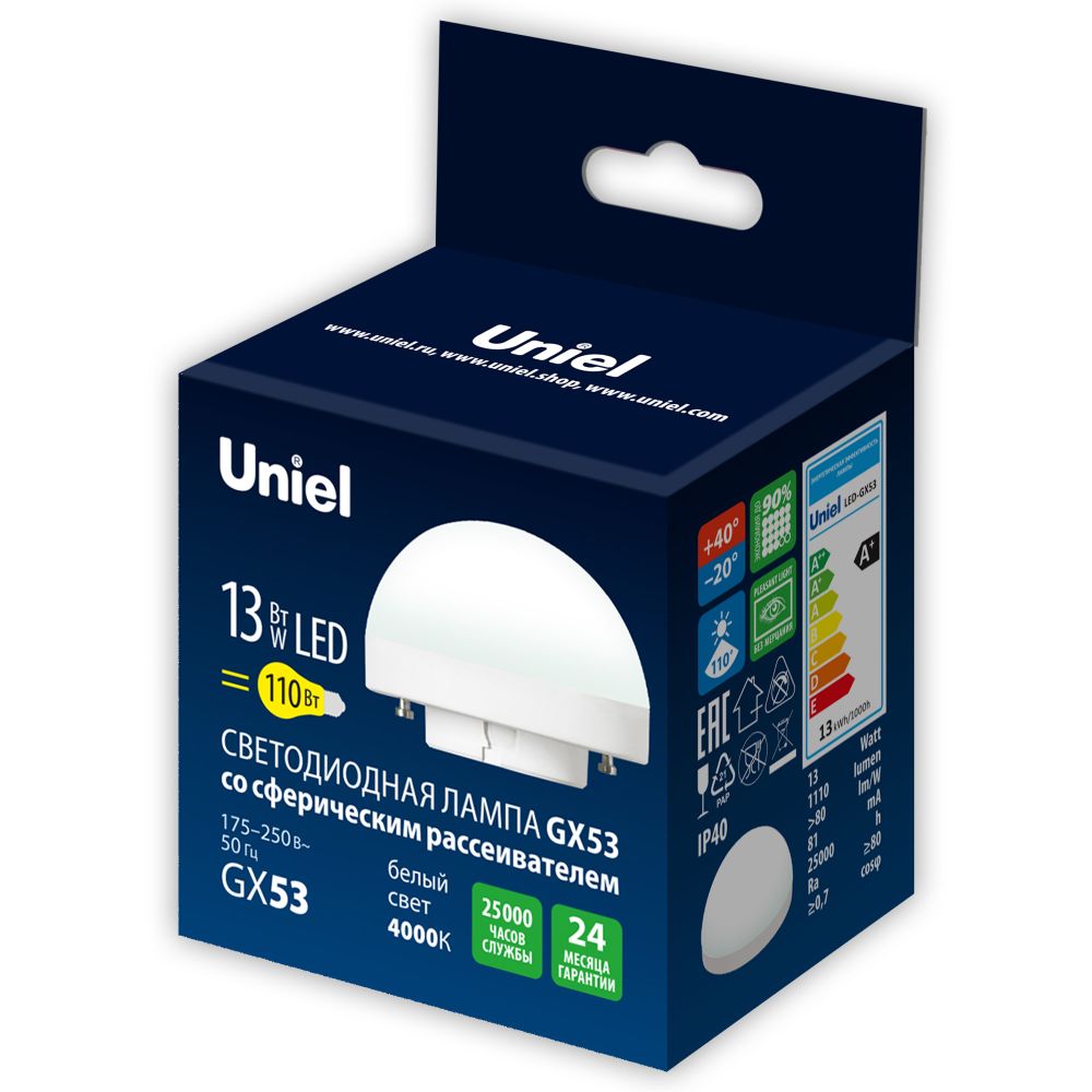 LED-GX53-13W-4000K-GX53-FR-SPHERE PLZ02WH Лампа светодиодная со сферическим рассеивателем. матовая. Белый свет 4000K. Картон. ТМ Uniel