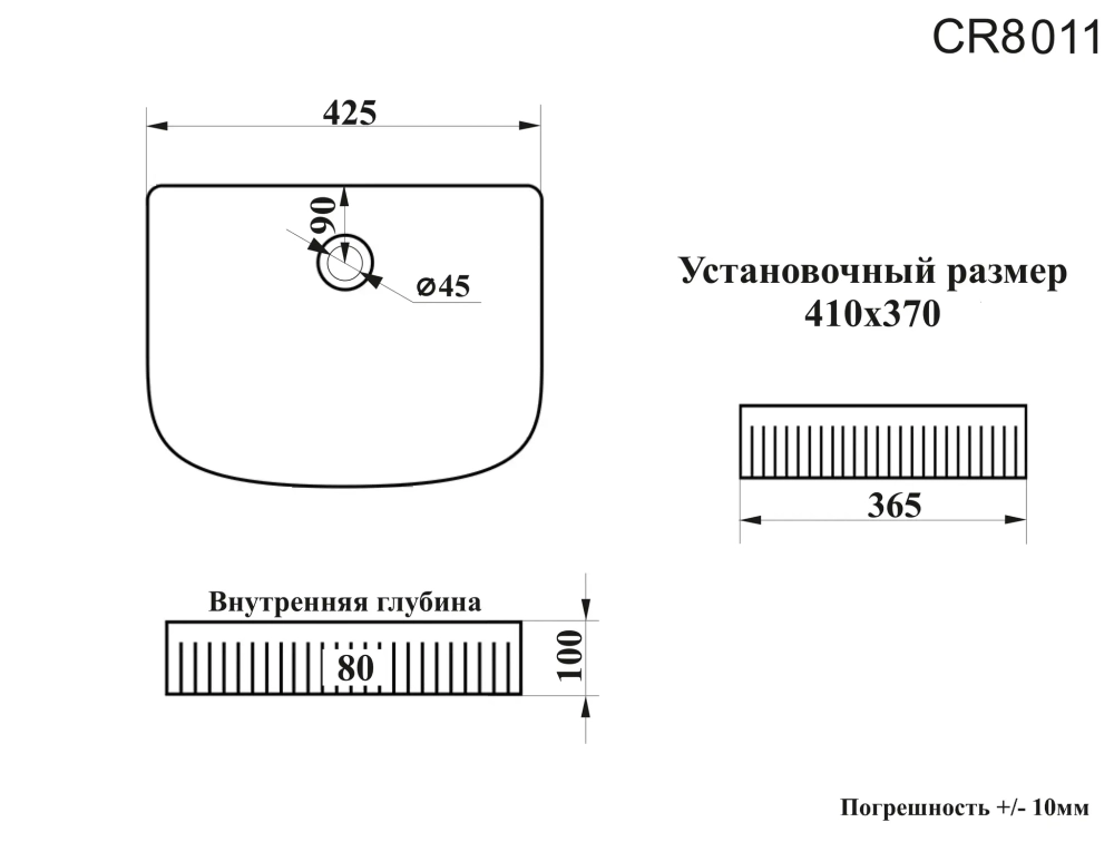 Раковина CR8011 накладная, белая, половина овала 415х365х105 Ceruttispa