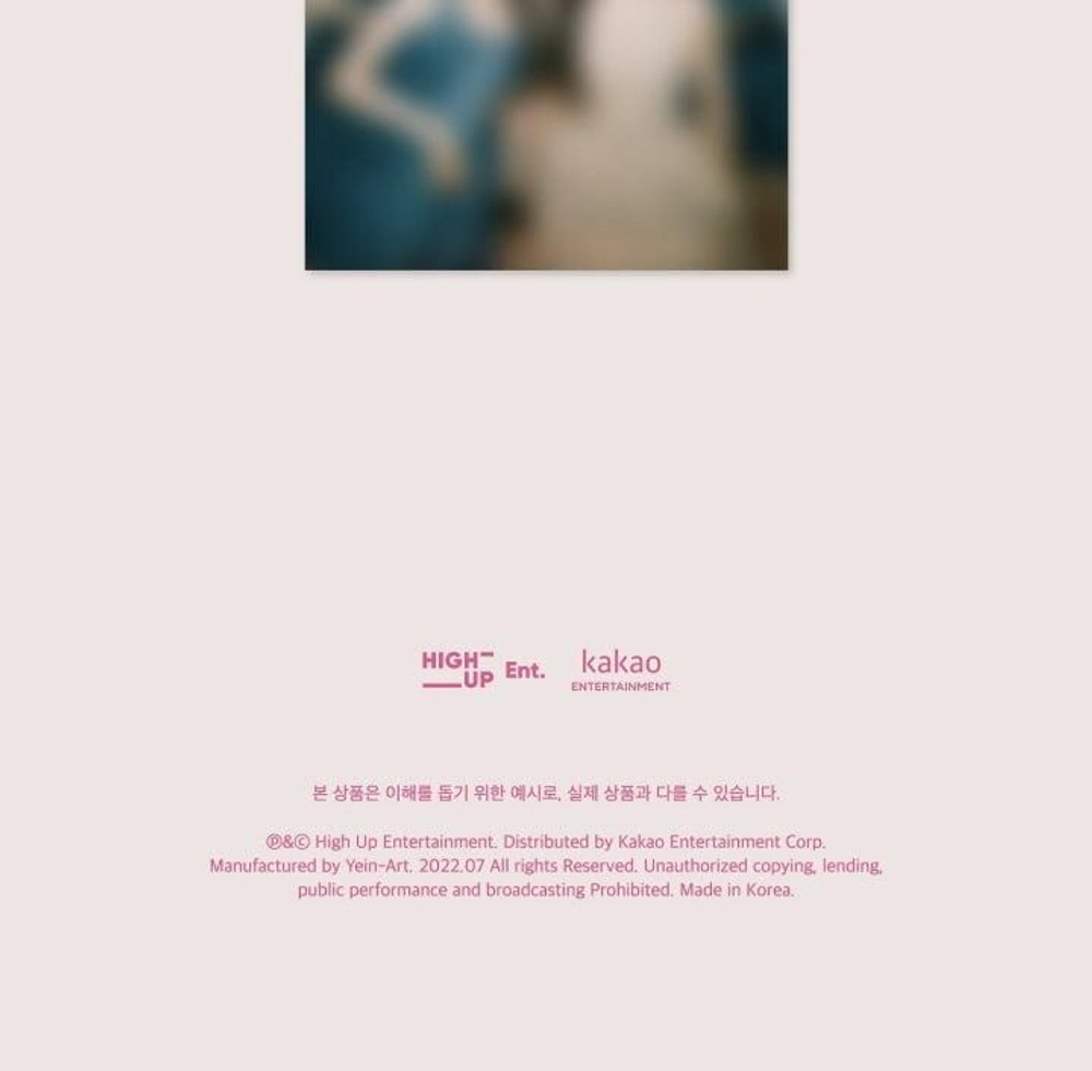 Альбом STAYC - WE NEED LOVE 3rd Single Album RANDOM Version