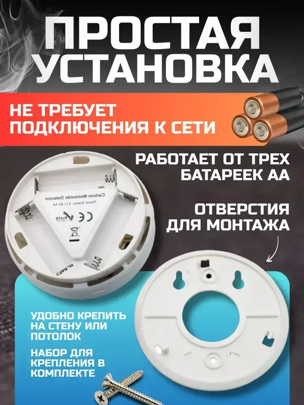 Датчик угарного газа - Сигнализатор измеритель CO - Цифровой автономный для обнаружения утечки - Детектор дыма с сиреной