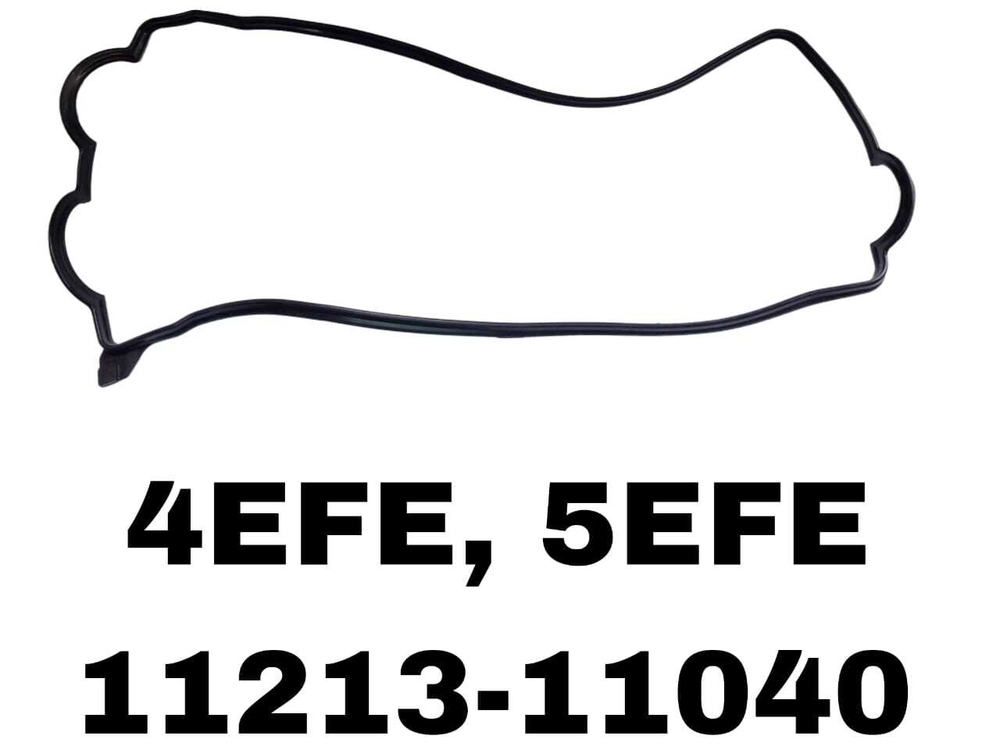 ПРОКЛ-КА КЛАПОНОЙ 4E-FE/5E-FE