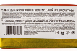 Масло кислосливочное несоленое 82% «President» - 360 г