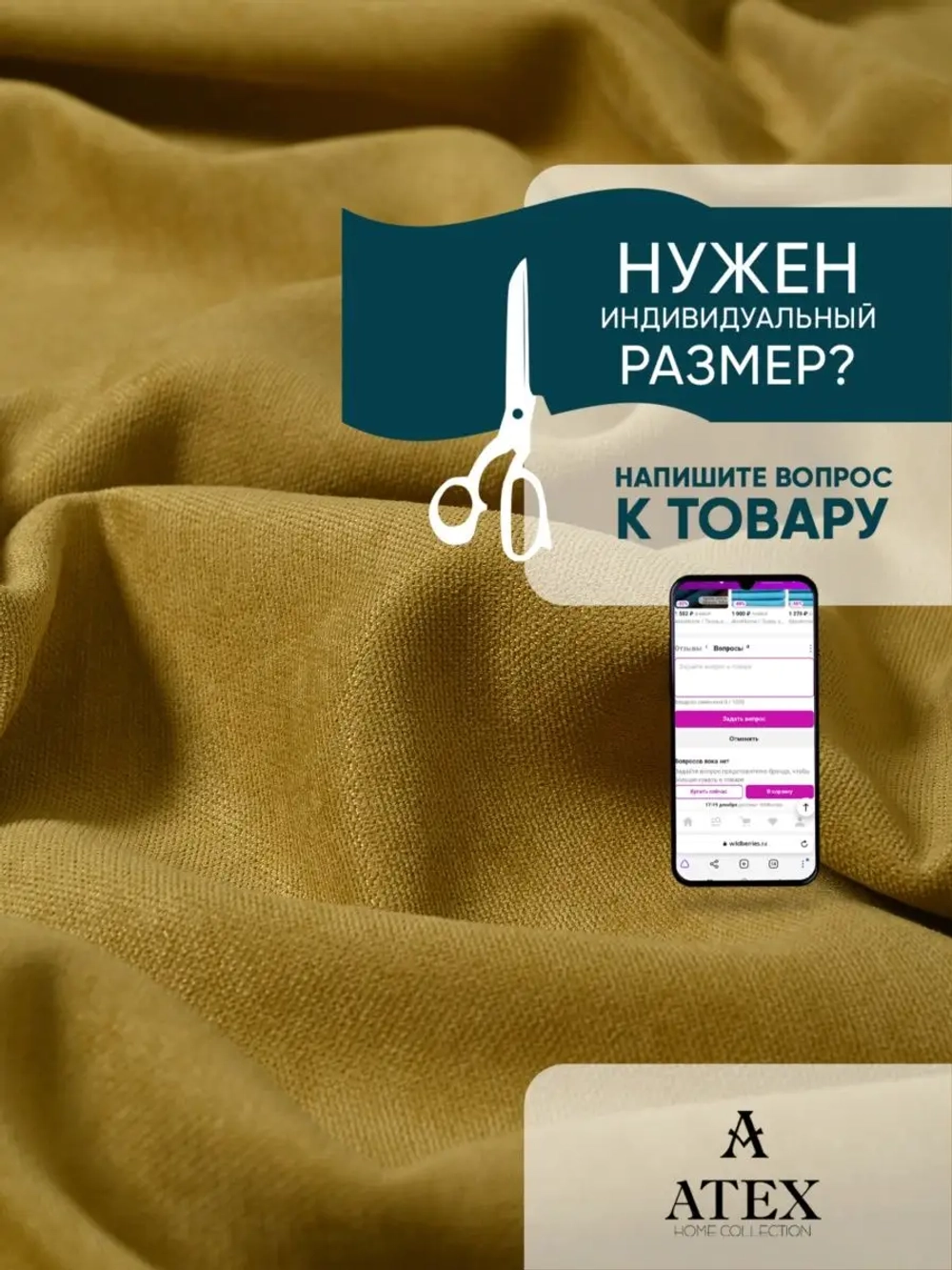 Ткань Канвас для рукоделия штор