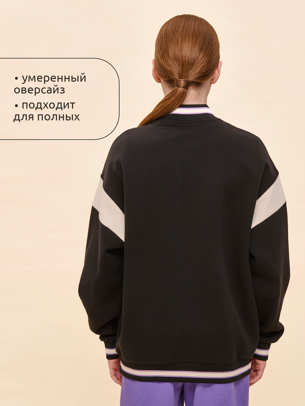 Толстовка для девочек