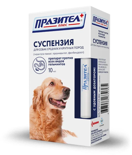 ПРАЗИТЕЛ ПЛЮС Суспензия от гельминтов для собак средних и крупных пород, 10 мл