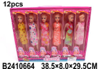 Кукла тип Модель 29см, коробка 605A1