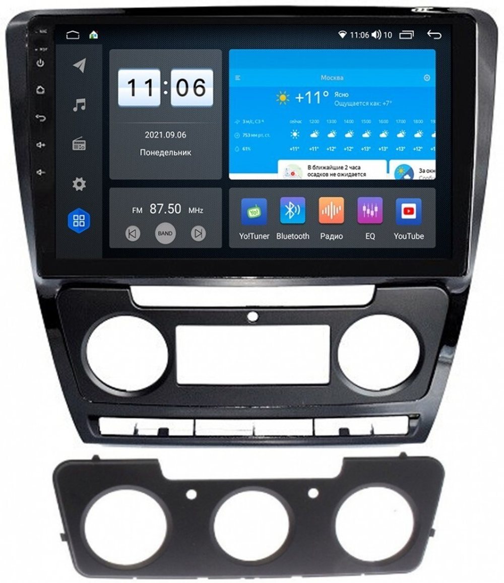 Магнитола для Skoda Octavia A5 2004-2013 (рамка черная глянцевая) - Vomi ZX342R10-7862 Android 10, ТОП процессор, SIM-слот