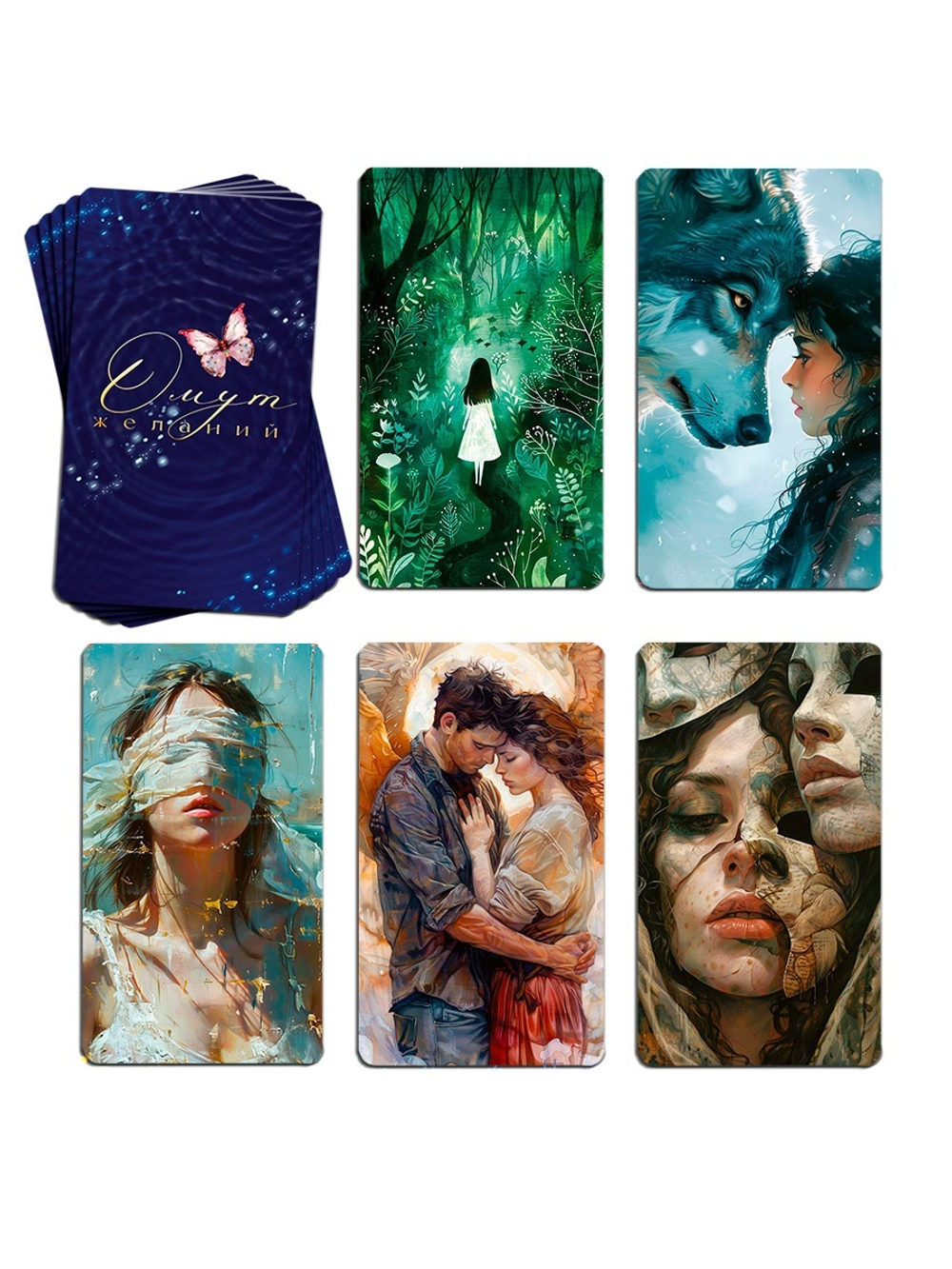 Трансформационная игра "Омут желаний", 60 карт, 16+ 10627264