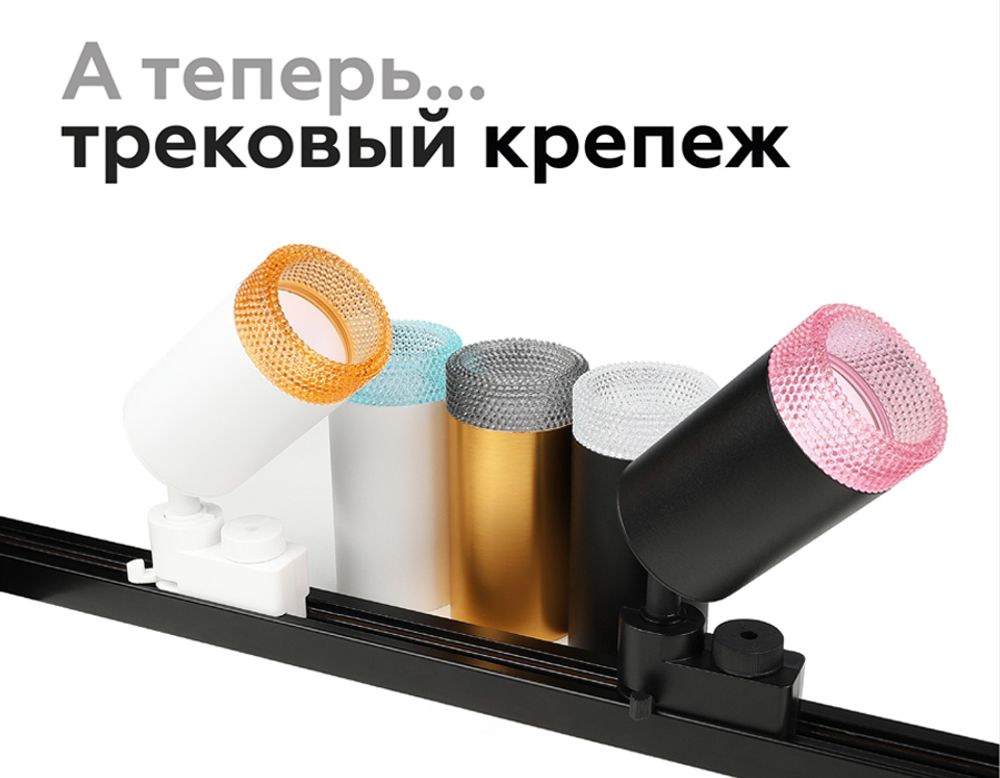 Ambrella Насадка передняя для корпуса светильника D60mm DIY Spot N6154