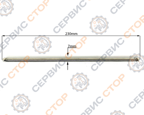 Штанга 230 мм  (1 шт) 190N