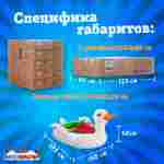 Электрическая бамперная лодка «Уточка» XL, взрослая на часовом механизме