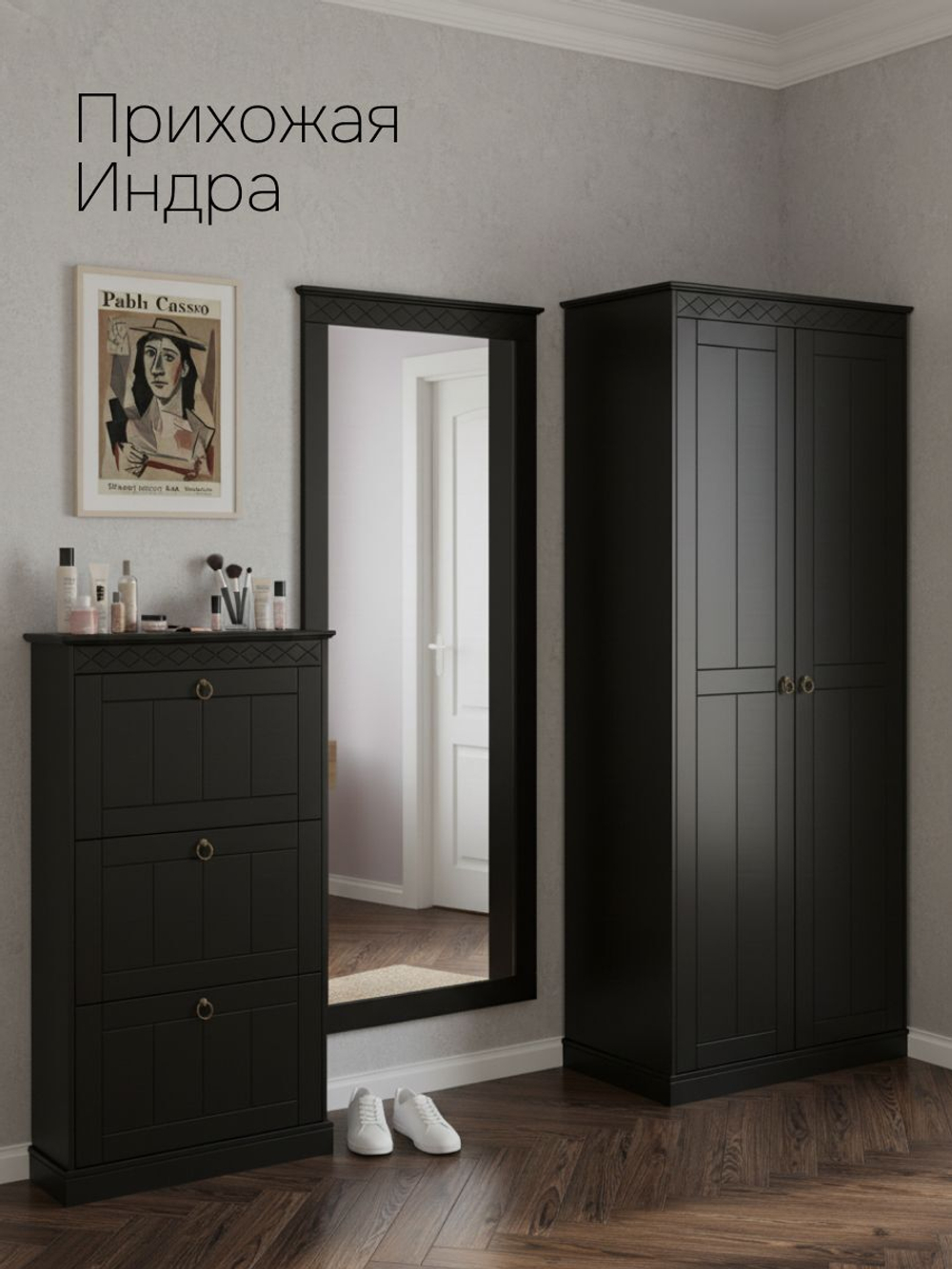 Зеркало настенное, 63 158, Индра, прямоугольное, в раме, черное, Dipriz