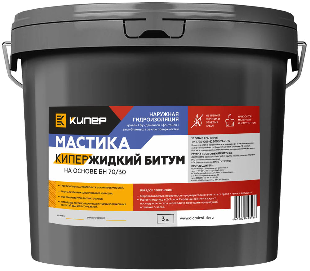 Мастика битумная "Кипер" (3л)