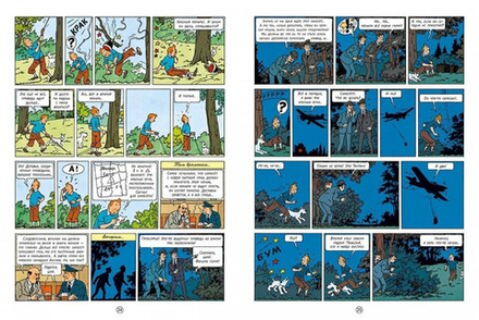 Комикс Приключения Тинтина. Черный остров